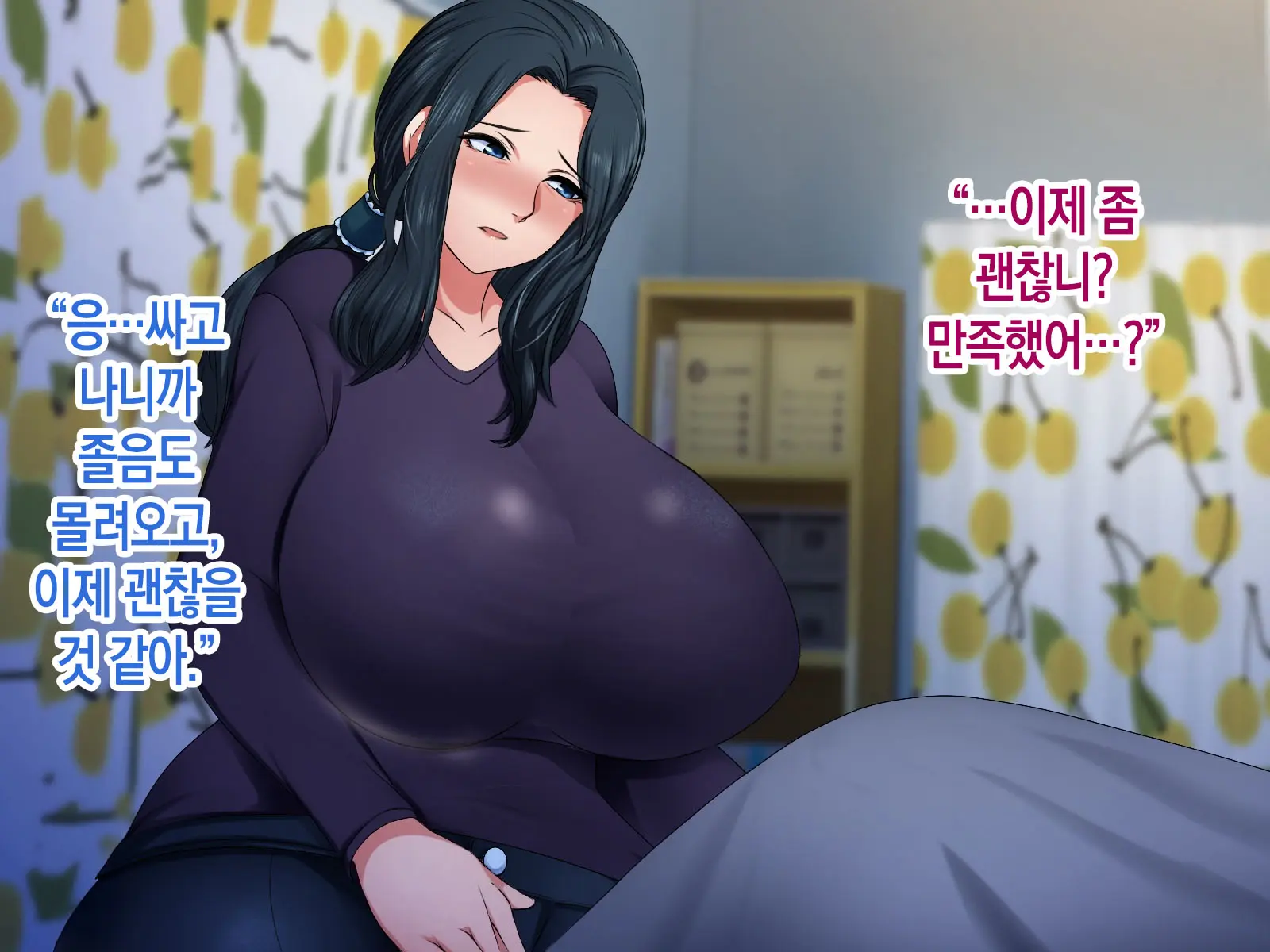 Hikikomori No Musuko To Seishori O Suru Haha | 히키코모리가 된 아들과 성처리를 하는 어머니